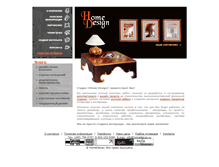 Tablet Screenshot of homedesign.ru